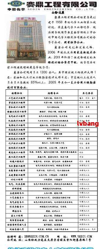 孟州市各厂最新招工信息及其社会影响分析