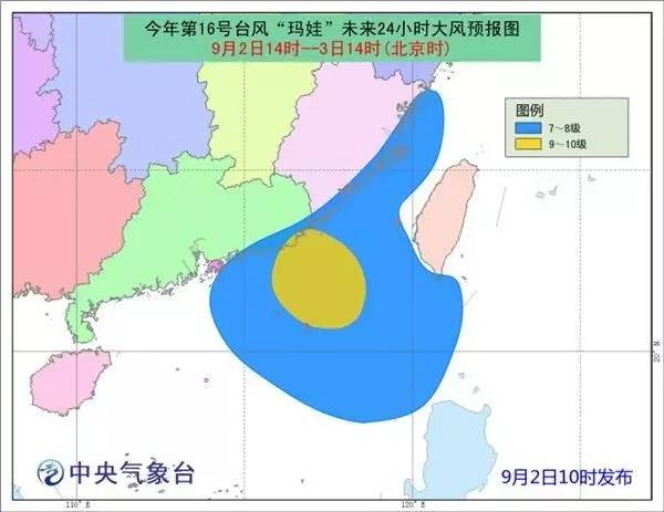 台风玛娃最新动向分析，动态影响及预测报告