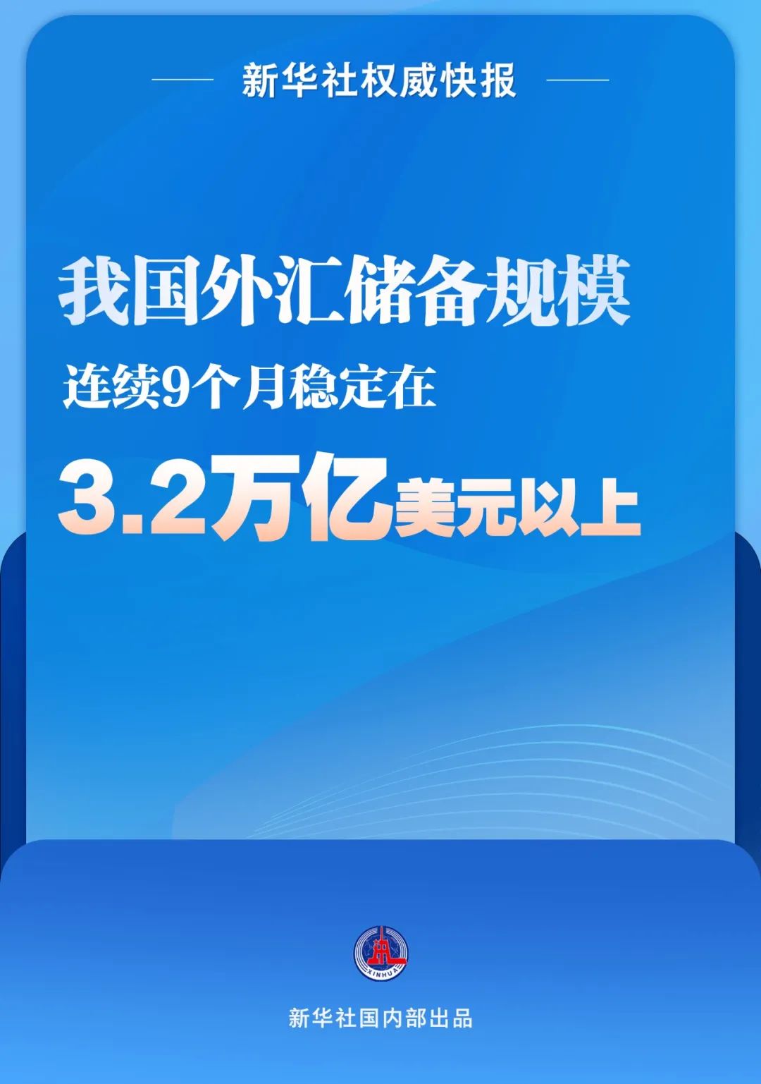 法汇贷最新动态全面解析