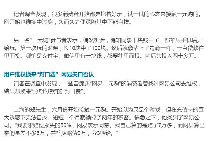 中央今日关注聚焦时事热点，深度解读政策动向