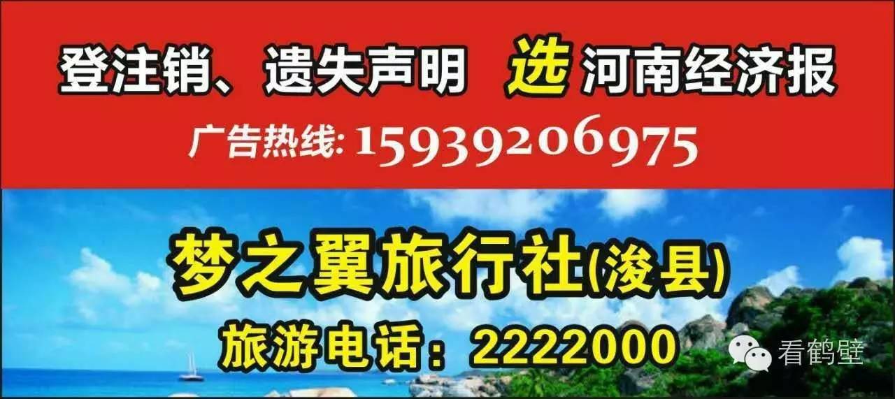 鹤壁御景城邦最新动态深度解析