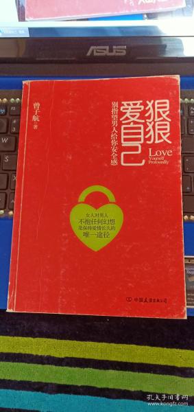 狠狠的鲁2018最新版，探索、反思与游戏的新篇章