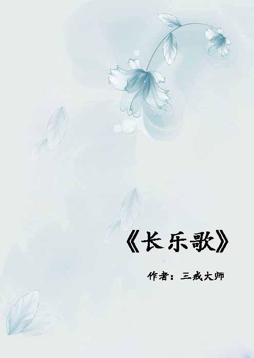 三戒大师最新作品揭秘深层次人性描绘之旅