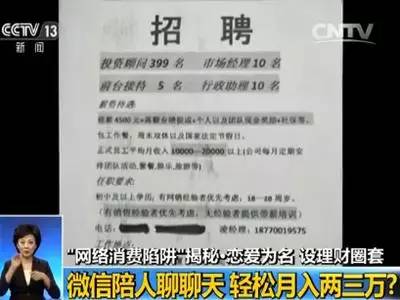 东莞尾部主管招聘启事，高效供应链黄金机会等你来探！