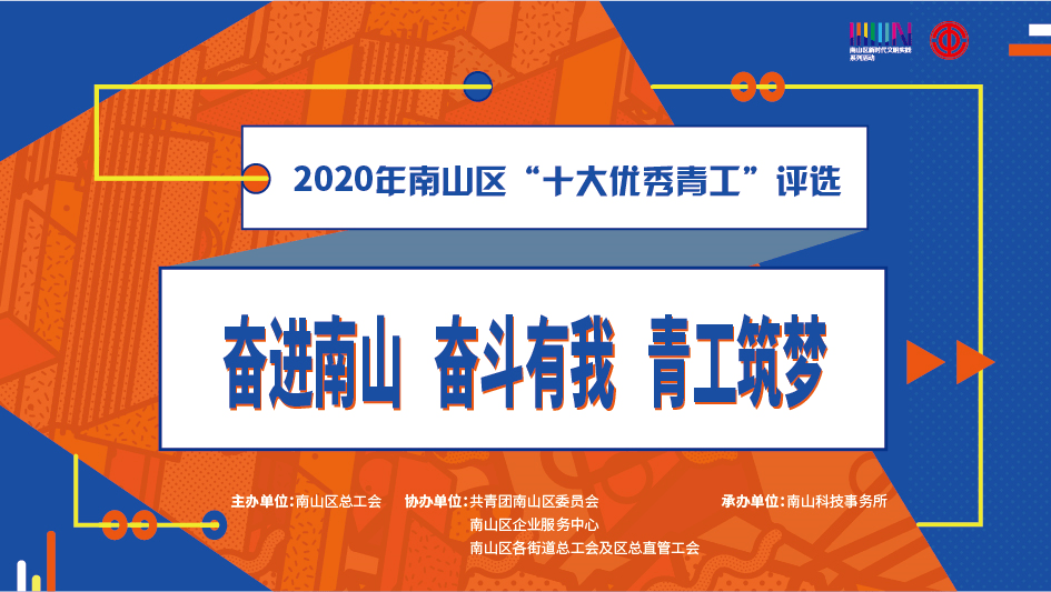 富区最新招聘今日启幕，机会与挑战并存的时代招聘盛会