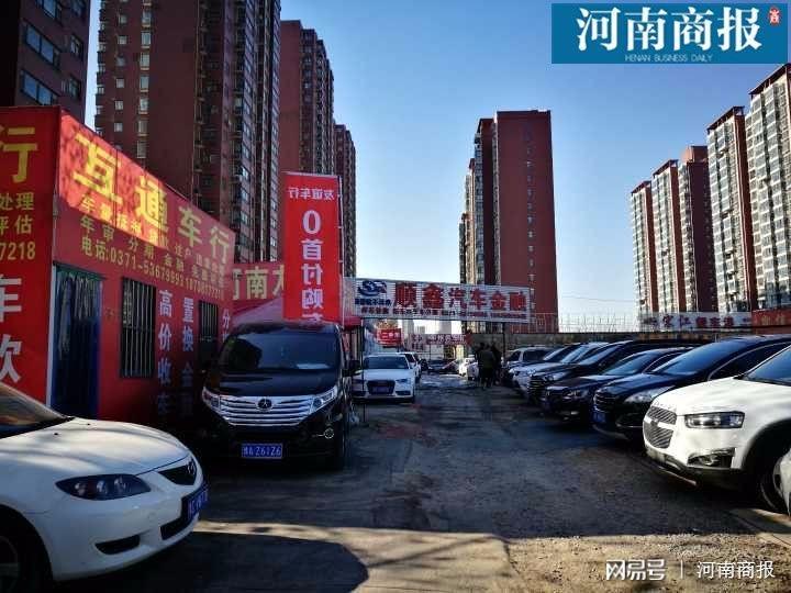 郑州汽车市场掀起降价潮，最新消息全面解析