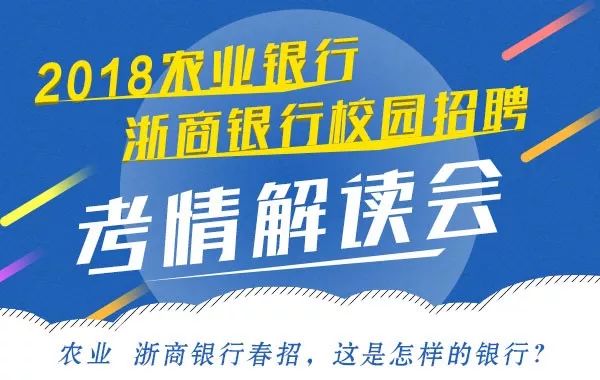 丹江水都论坛招聘启事与职业发展机遇探讨