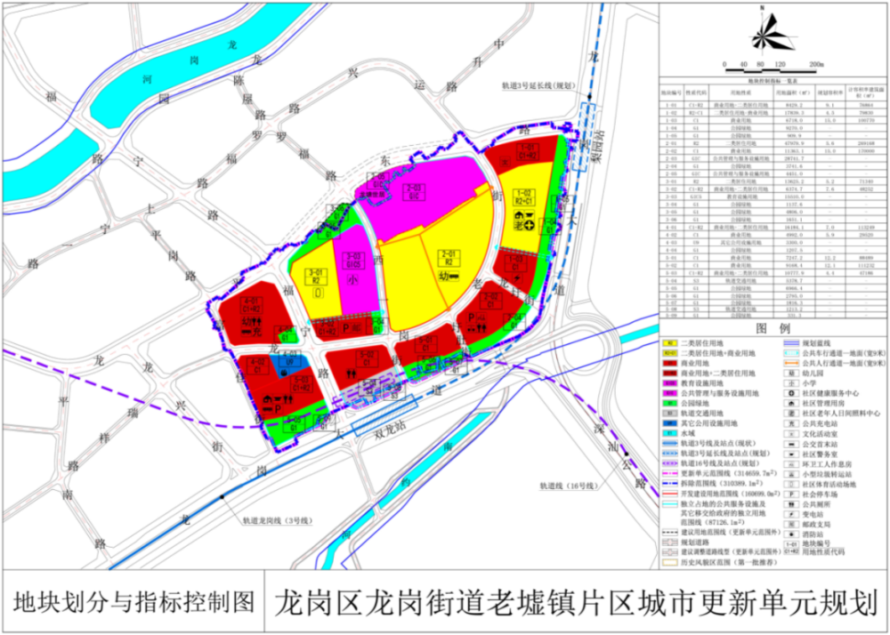 黑司御与苏以乐，情感深度探索之旅的最新更新