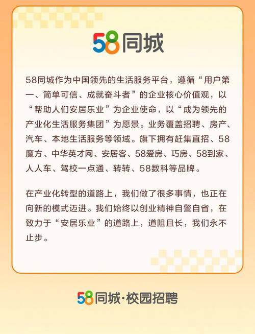 九江招聘网最新招聘动态揭秘，职业发展的黄金机会一网打尽