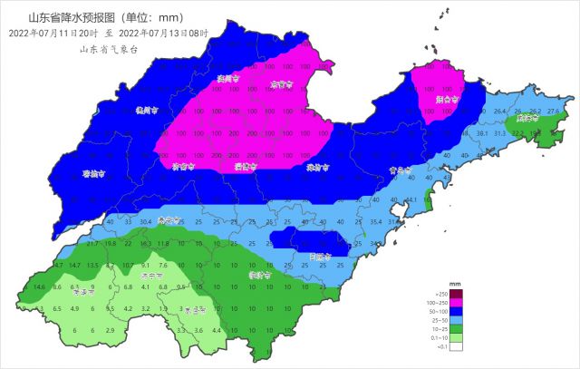 山东齐齐发迈向新征程，最新动态蓄势待发