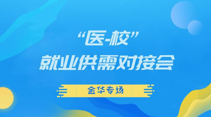 义桥人才网最新招聘动态，职场新机遇探寻