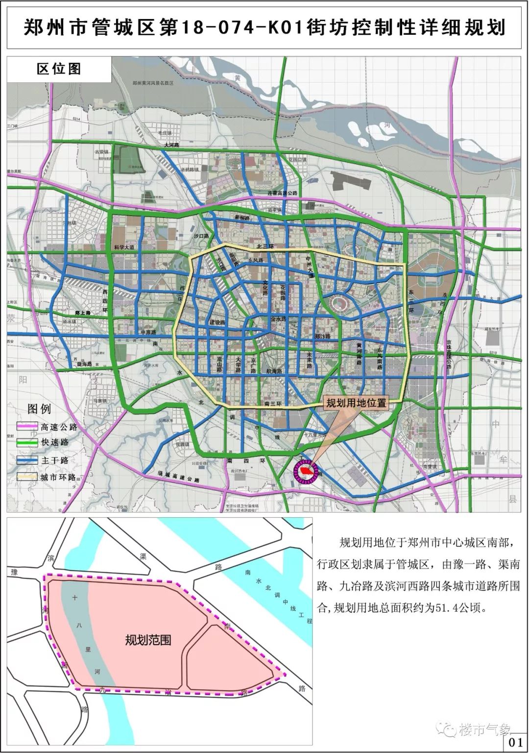 沙洋最新城区规划图，塑造未来城市的宏伟蓝图