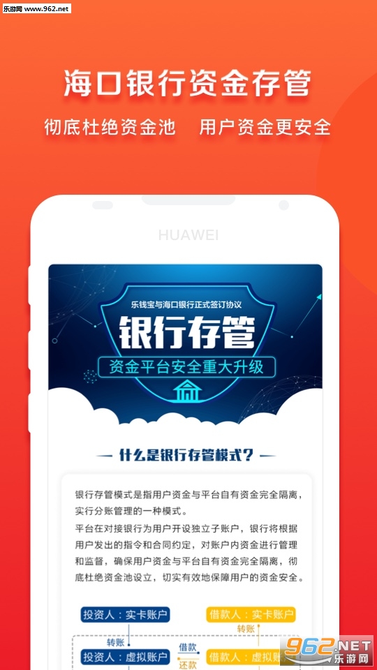 乐钱宝最新进展引领金融科技革新潮流