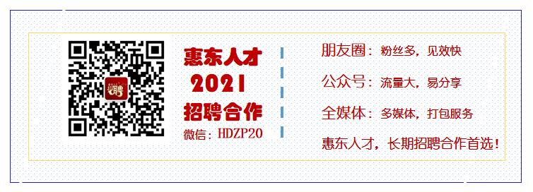 永康众信人才网招聘动态与人才市场分析概览