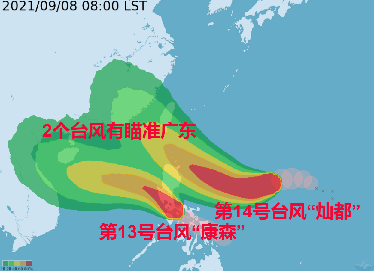 台风最新消息广东，影响及应对策略