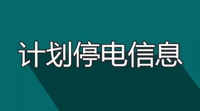 2024年11月16日 第4页