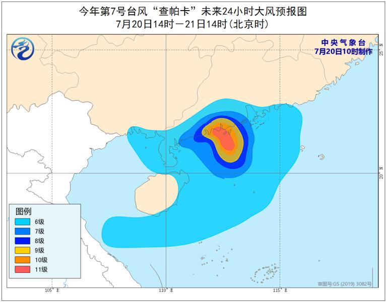 台风杜苏芮（第13号）最新动态报告更新