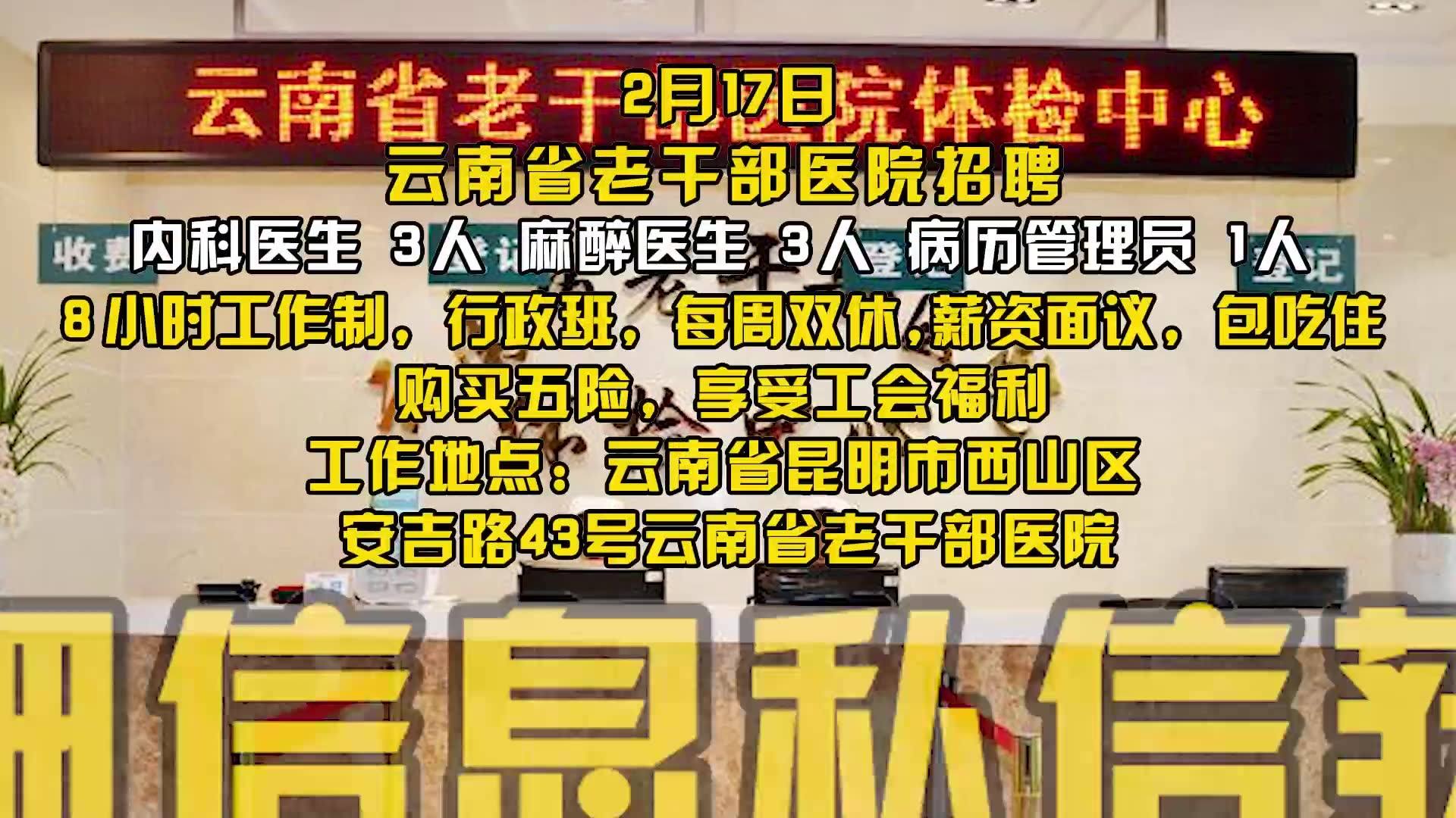 昆明食品厂最新招聘信息揭秘，岗位与待遇全解析