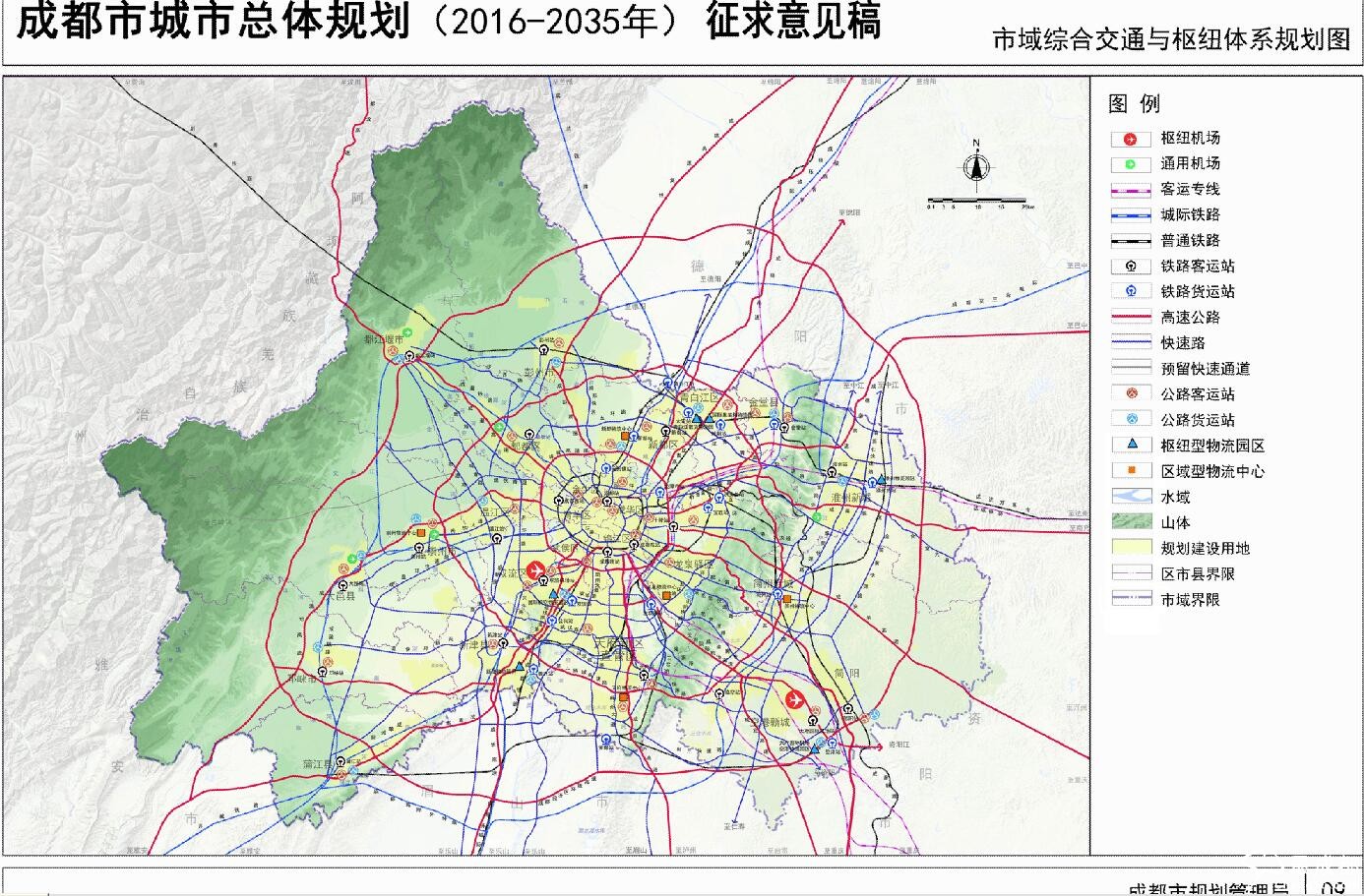 揭秘成都最新规划图，城市发展的新篇章