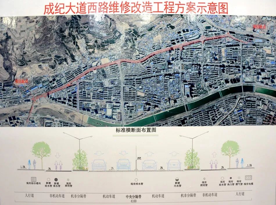 天水城市发展与变迁的最新消息