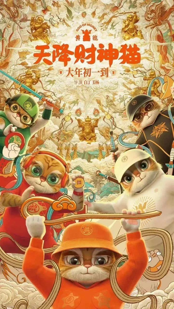 最新动画电影，创意与技术的无限探索