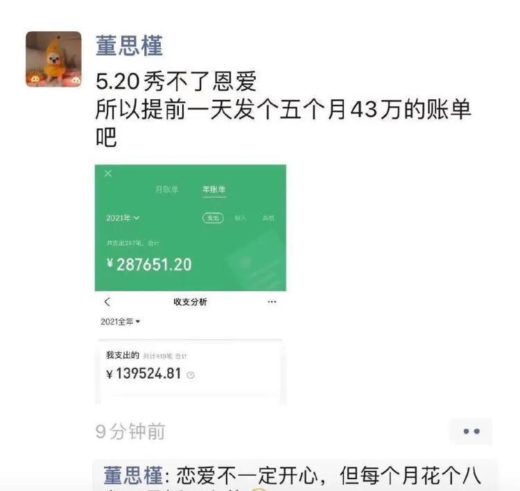 门事件最新进展深度解析