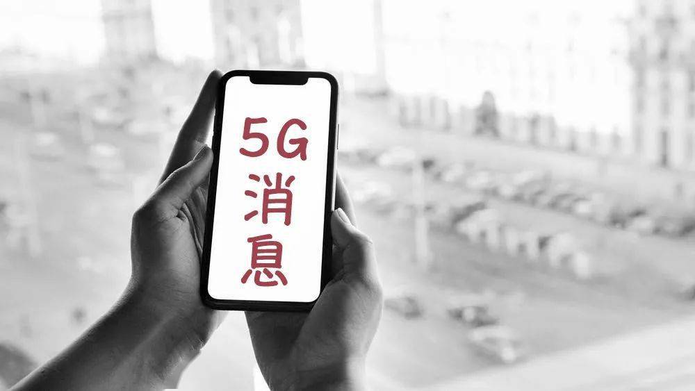 5G最新动态，技术进展、应用创新及市场趋势展望