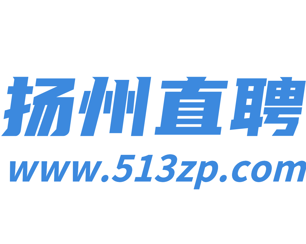 扬州招聘最新动态与人才市场分析概览