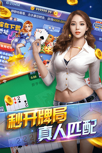 我才是棋牌最新版，全新体验与特色功能深度探索