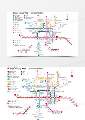 北京地铁图下载，便捷出行，一图掌握全攻略