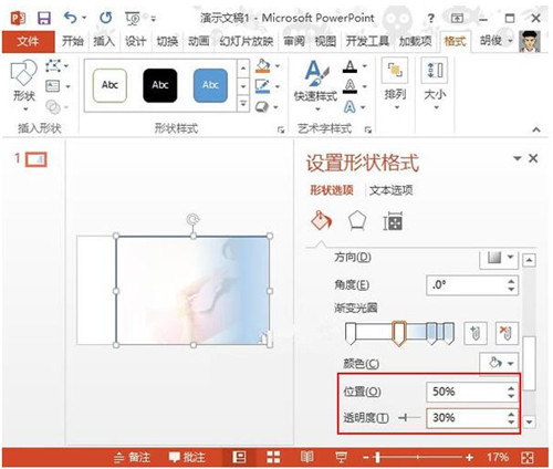 PPT软件下载2013免费版，最佳途径与资源选择探索