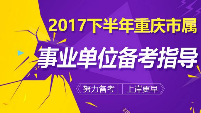 2017最新招工信息全面解析