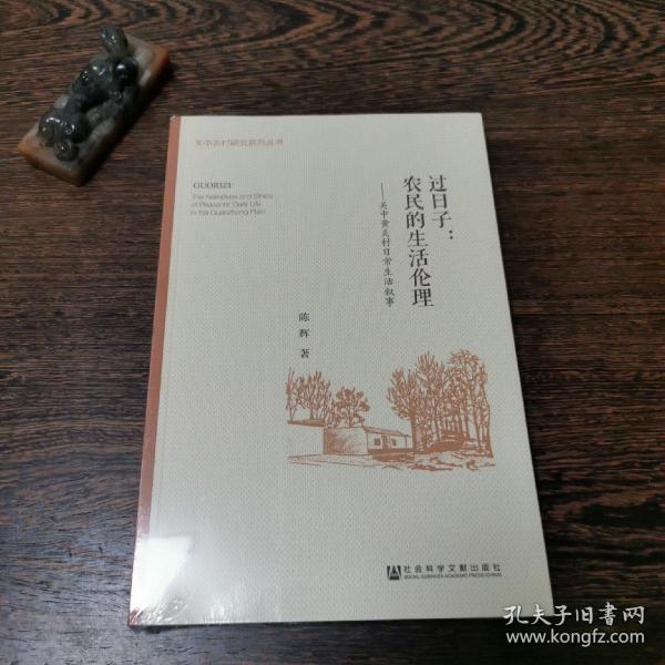 最新生活伦理，塑造现代社会道德新面貌