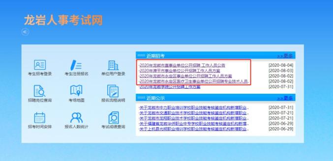 福建漳平最新招工信息全面解析