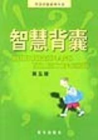 智慧背囊，探索知识的宝藏，创新TXT下载方式