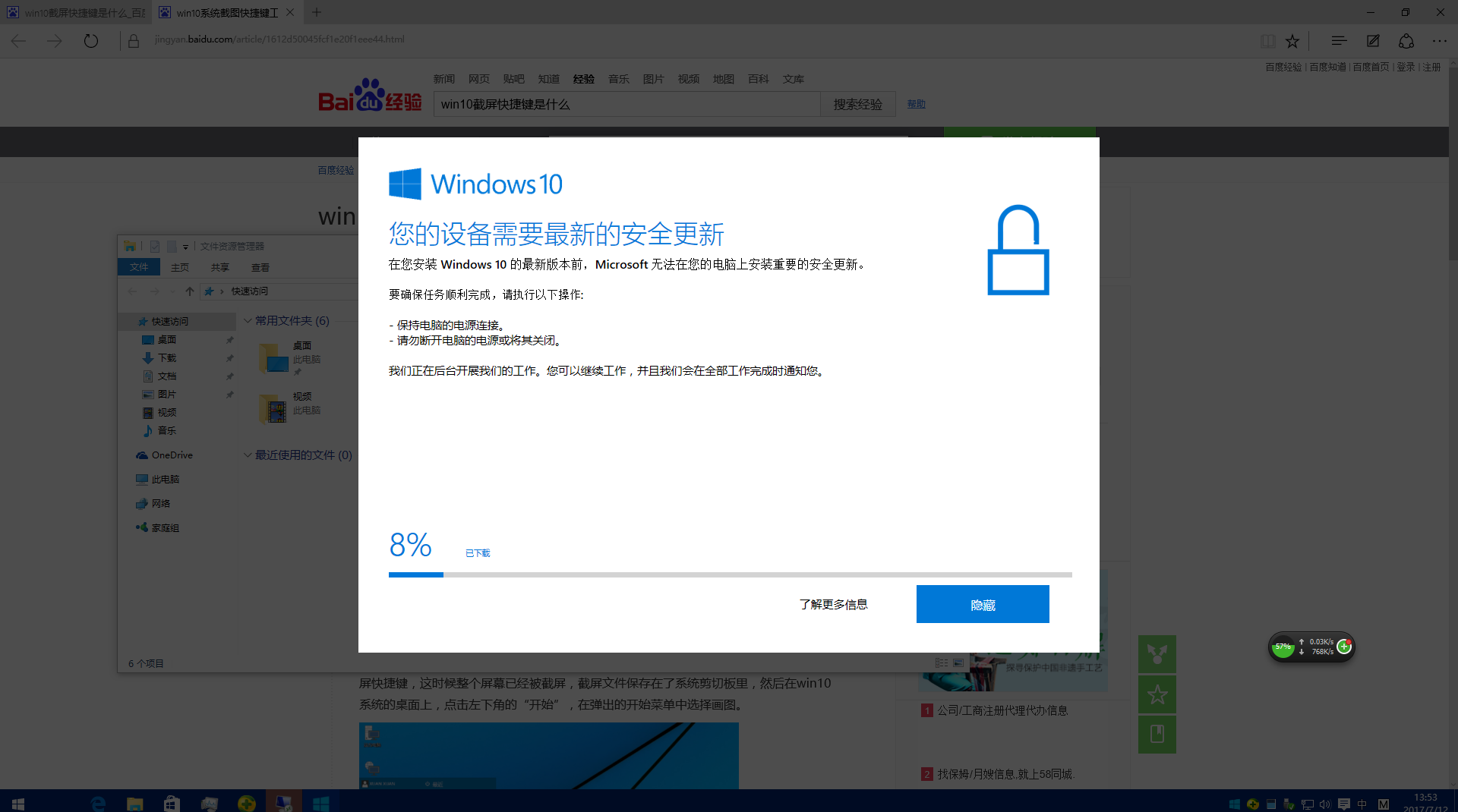 Win10易升官方下载，一站式解决方案，轻松升级您的操作系统体验