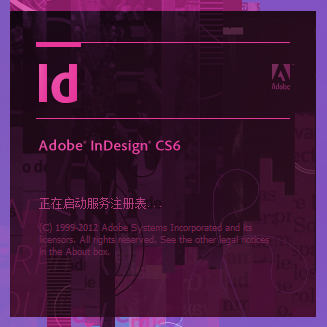 InDesign CS3下载，专业排版设计的黄金组合探索