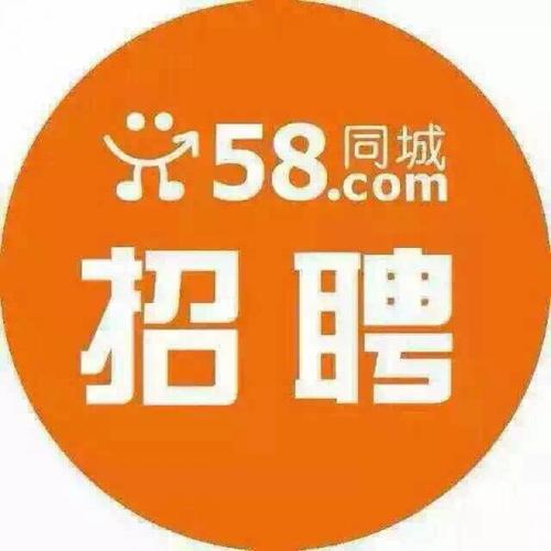 凌源招聘网58同城，引领人才招聘新潮流，探索最新招聘机会