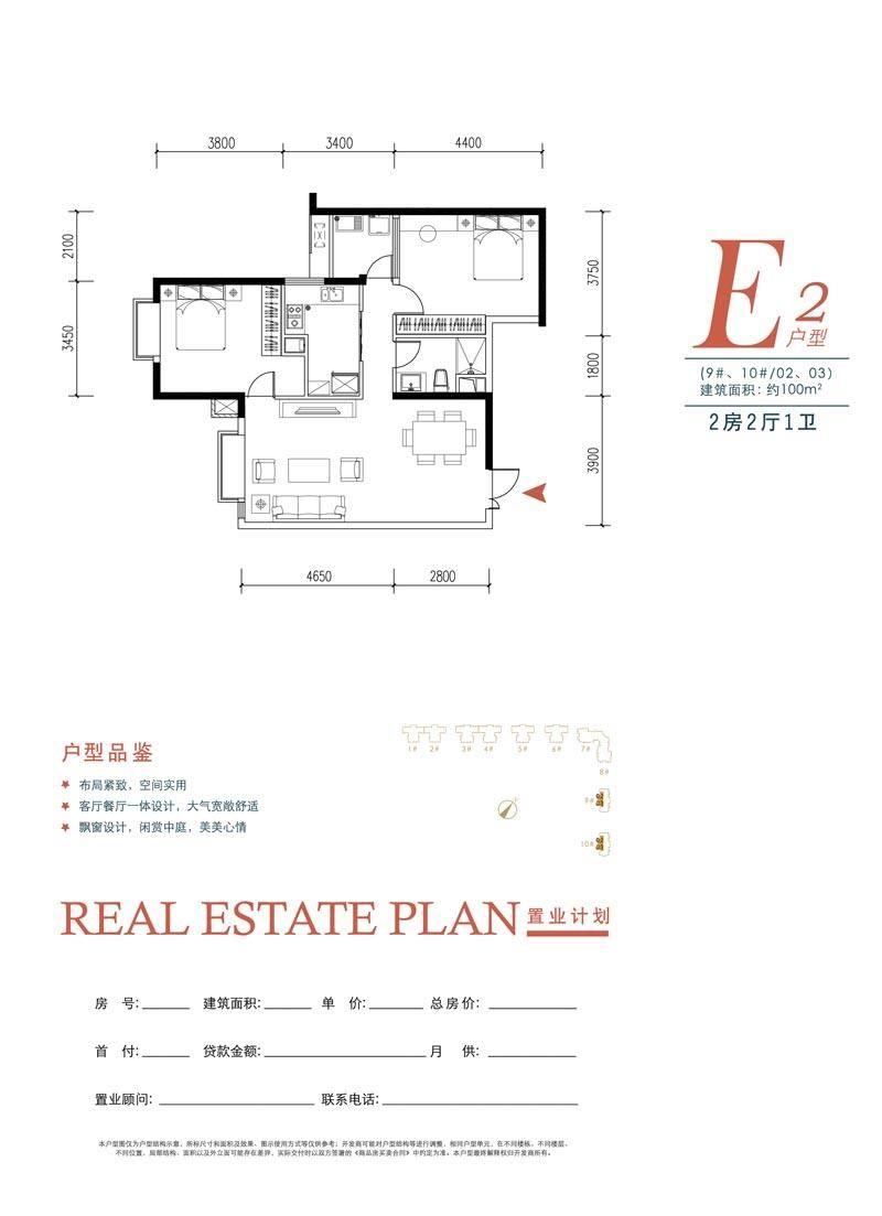 厦门西雅图最新房价动态与市场趋势深度解析