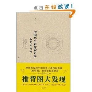 苗元一最新预言，揭示未来奥秘与启示