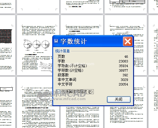 字数统计器下载，助力写作与出版的便捷工具